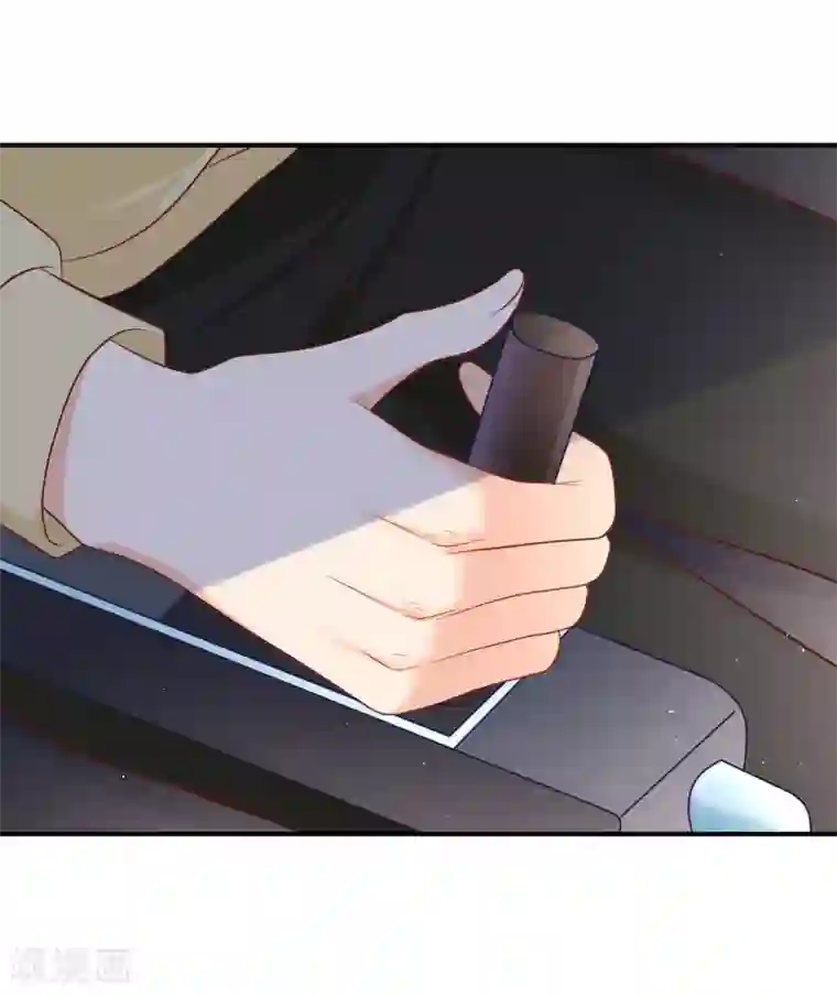 我的BOSS是大神第29话 再给我一次机会吧