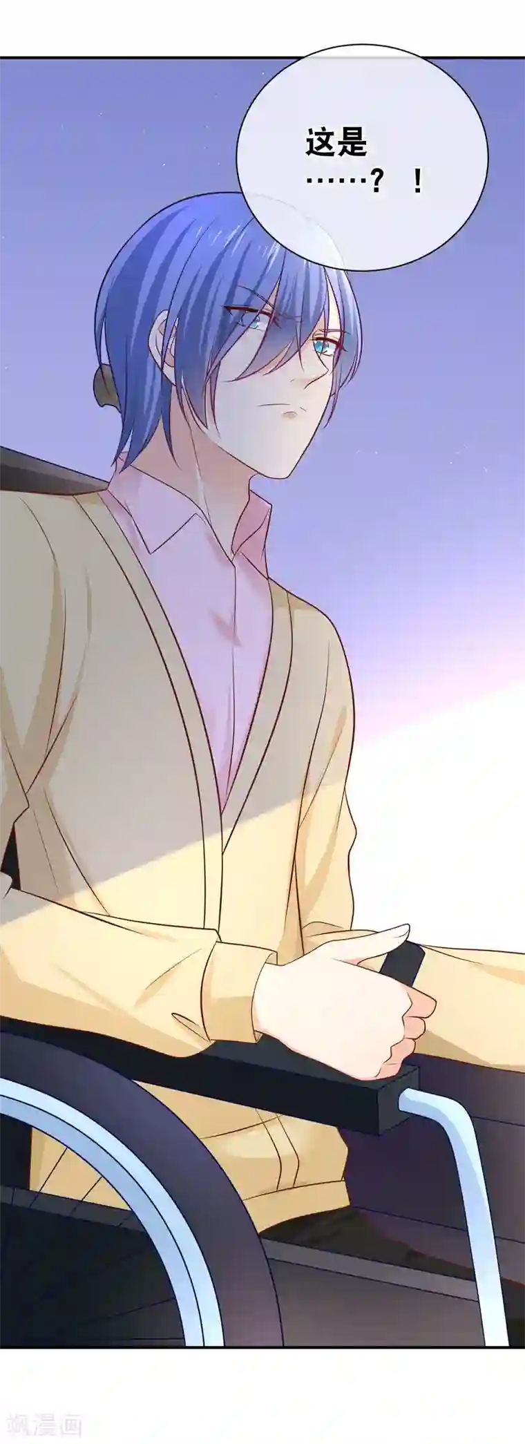 我的BOSS是大神第29话 再给我一次机会吧