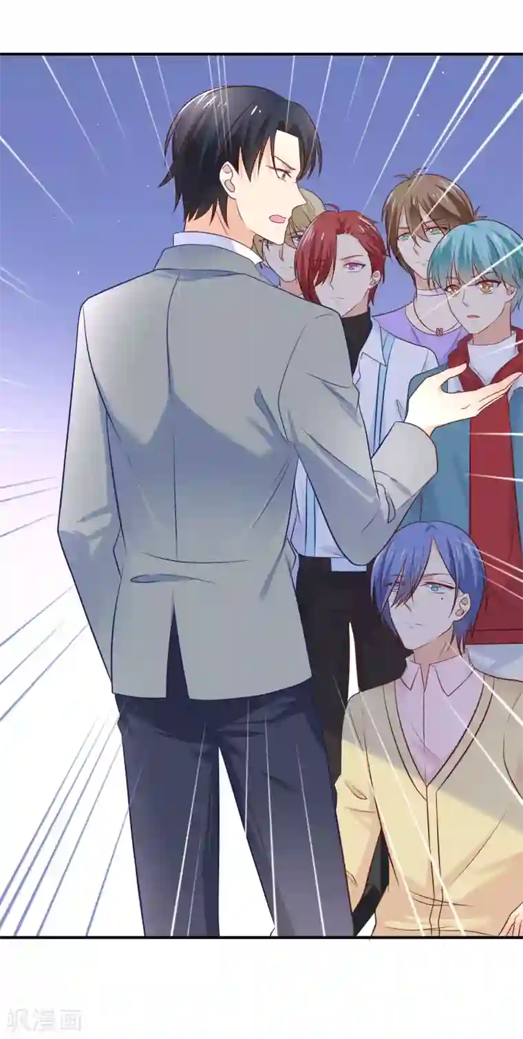 我的BOSS是大神第29话 再给我一次机会吧