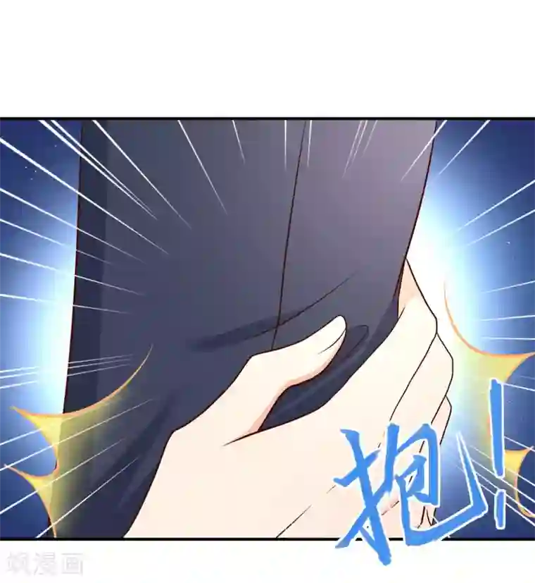 我的BOSS是大神第29话 再给我一次机会吧