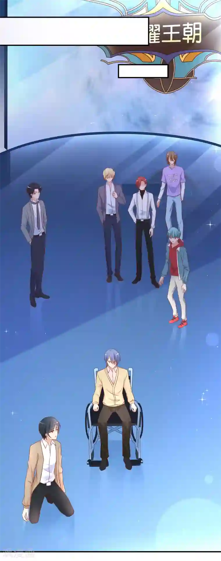 我的BOSS是大神第30话 谁创造了十八杀！