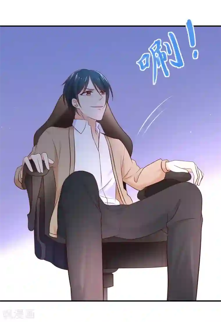 我的BOSS是大神第30话 谁创造了十八杀！