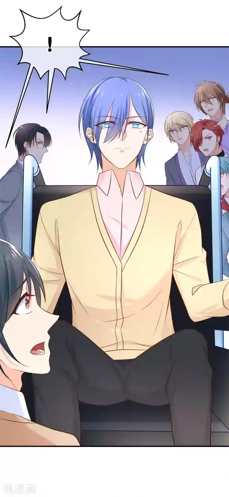 我的BOSS是大神第30话 谁创造了十八杀！