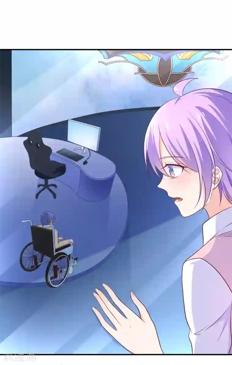 我的BOSS是大神第30话 谁创造了十八杀！