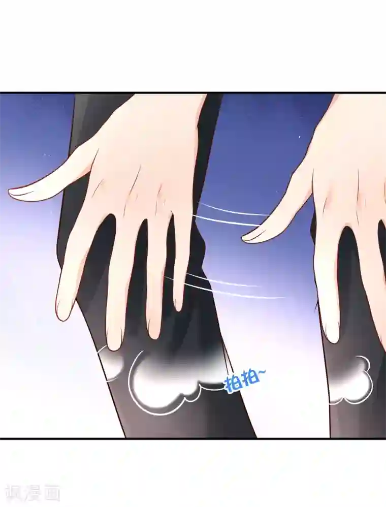 我的BOSS是大神第30话 谁创造了十八杀！