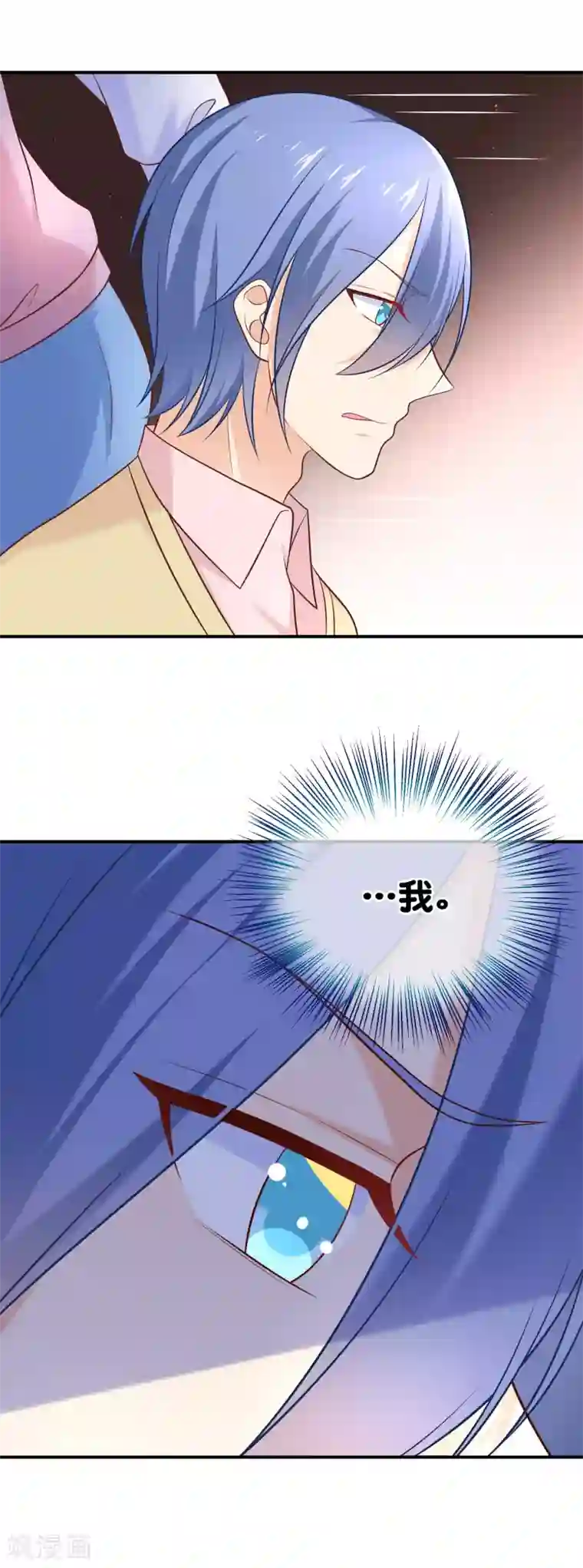 我的BOSS是大神第31话 虐渣男，没商量