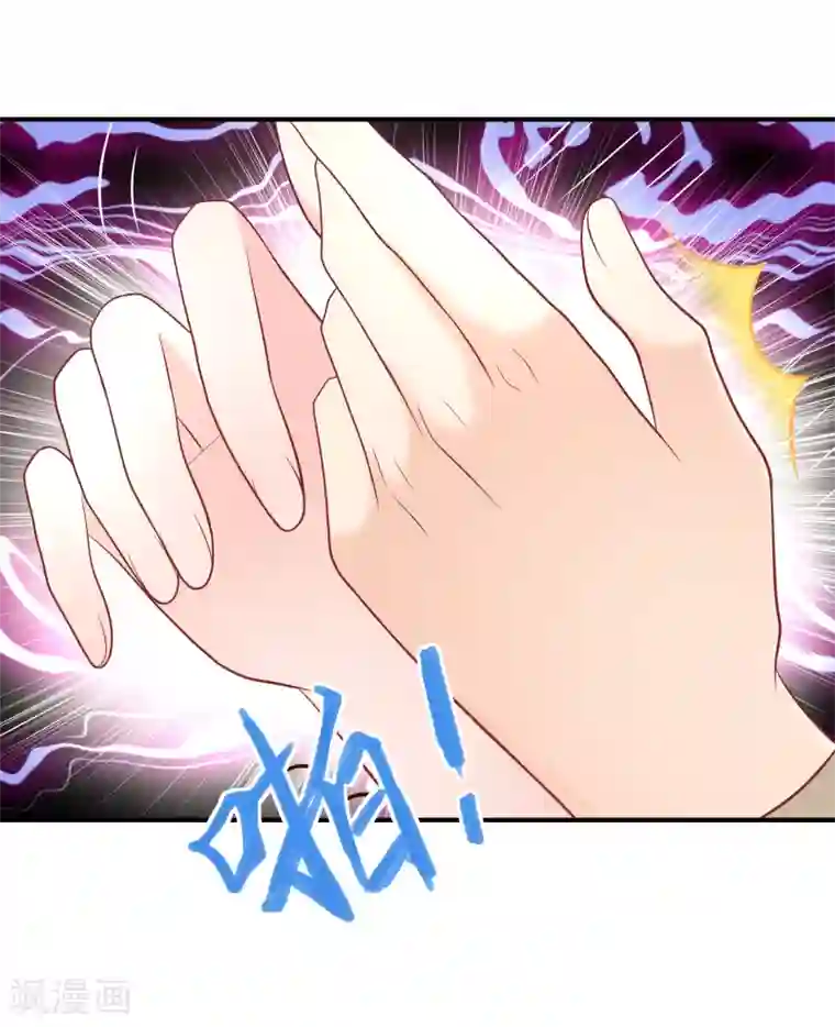 我的BOSS是大神第31话 虐渣男，没商量