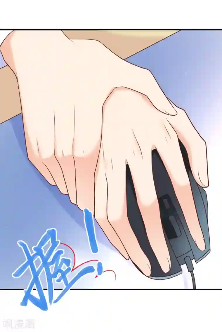 我的BOSS是大神第31话 虐渣男，没商量