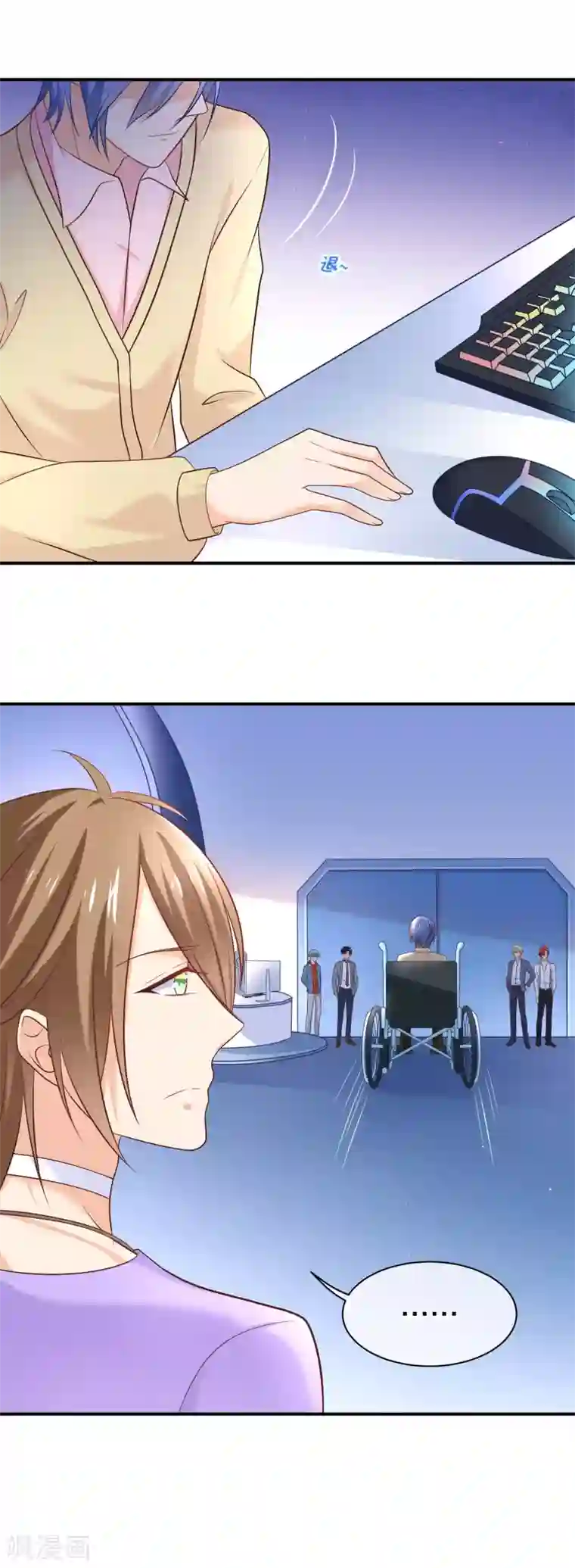 我的BOSS是大神第31话 虐渣男，没商量