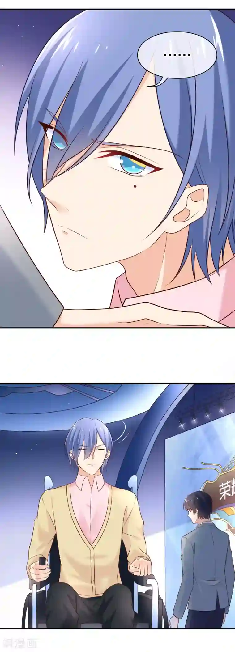 我的BOSS是大神第31话 虐渣男，没商量