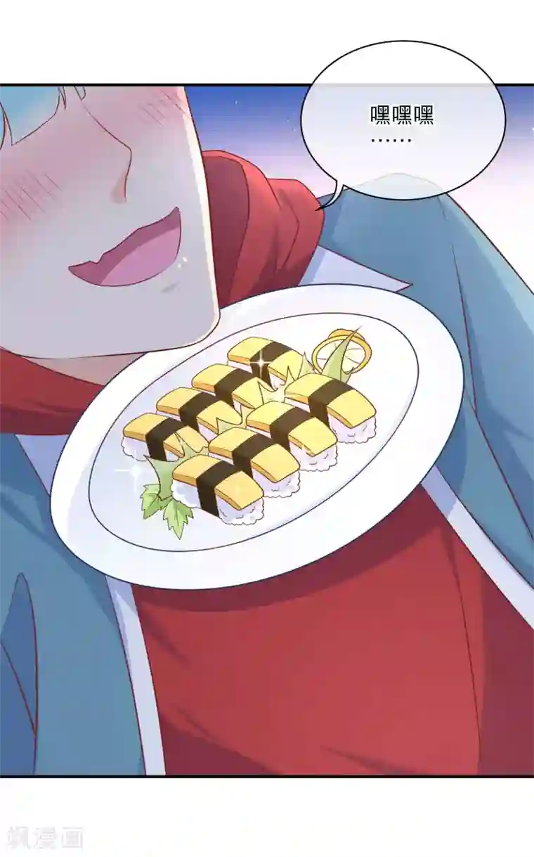 我的BOSS是大神第32话 许东宿的做法，暴力吗？