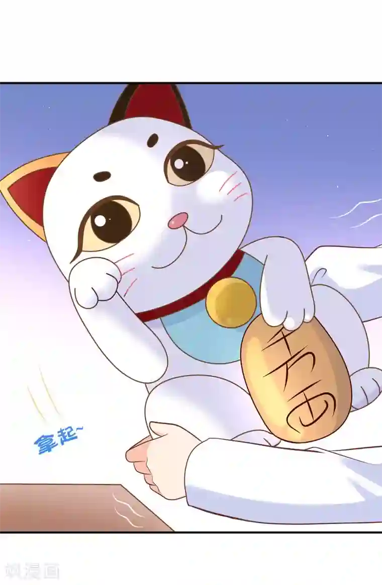 我的BOSS是大神第32话 许东宿的做法，暴力吗？