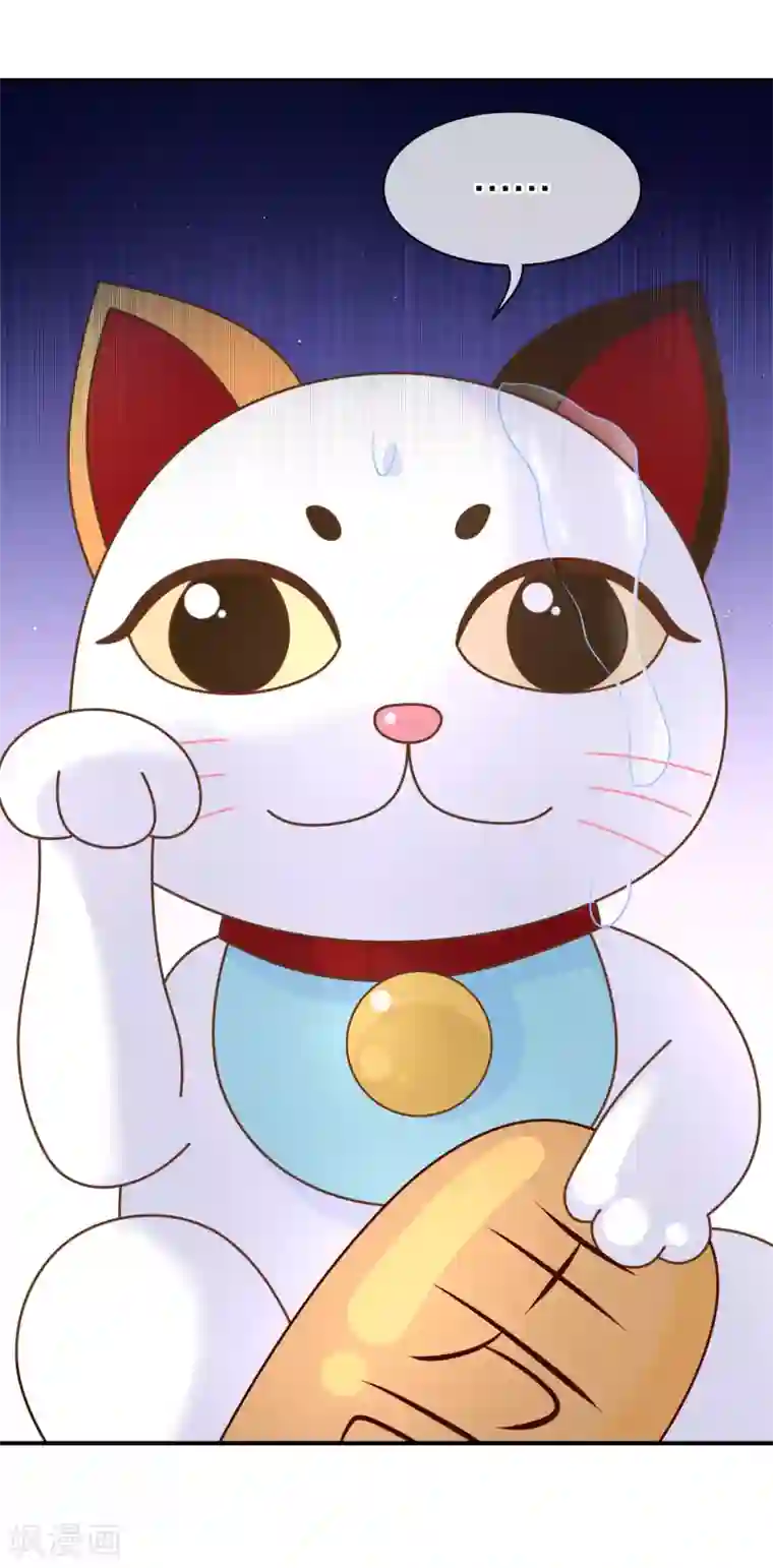 我的BOSS是大神第32话 许东宿的做法，暴力吗？