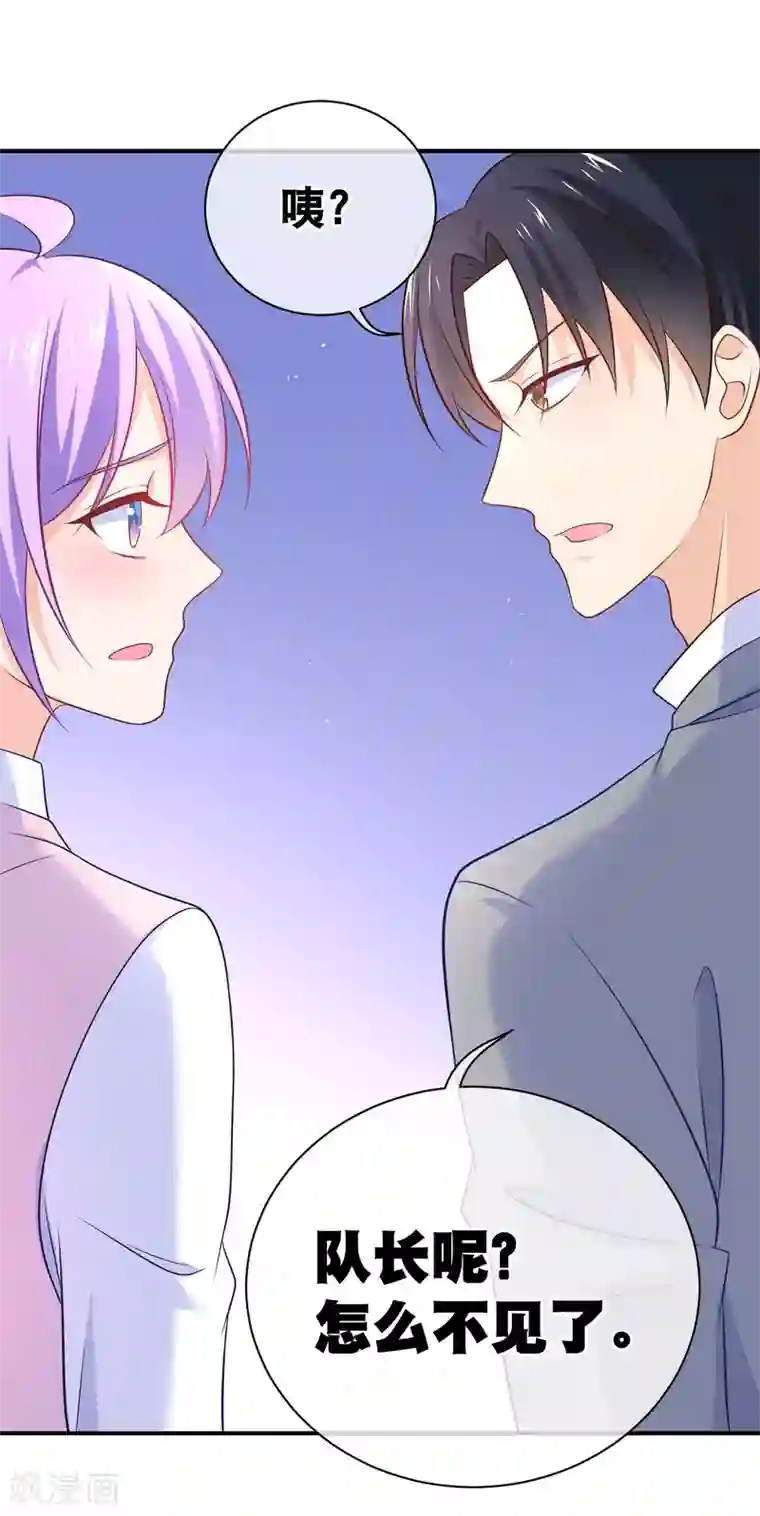 我的BOSS是大神第32话 许东宿的做法，暴力吗？