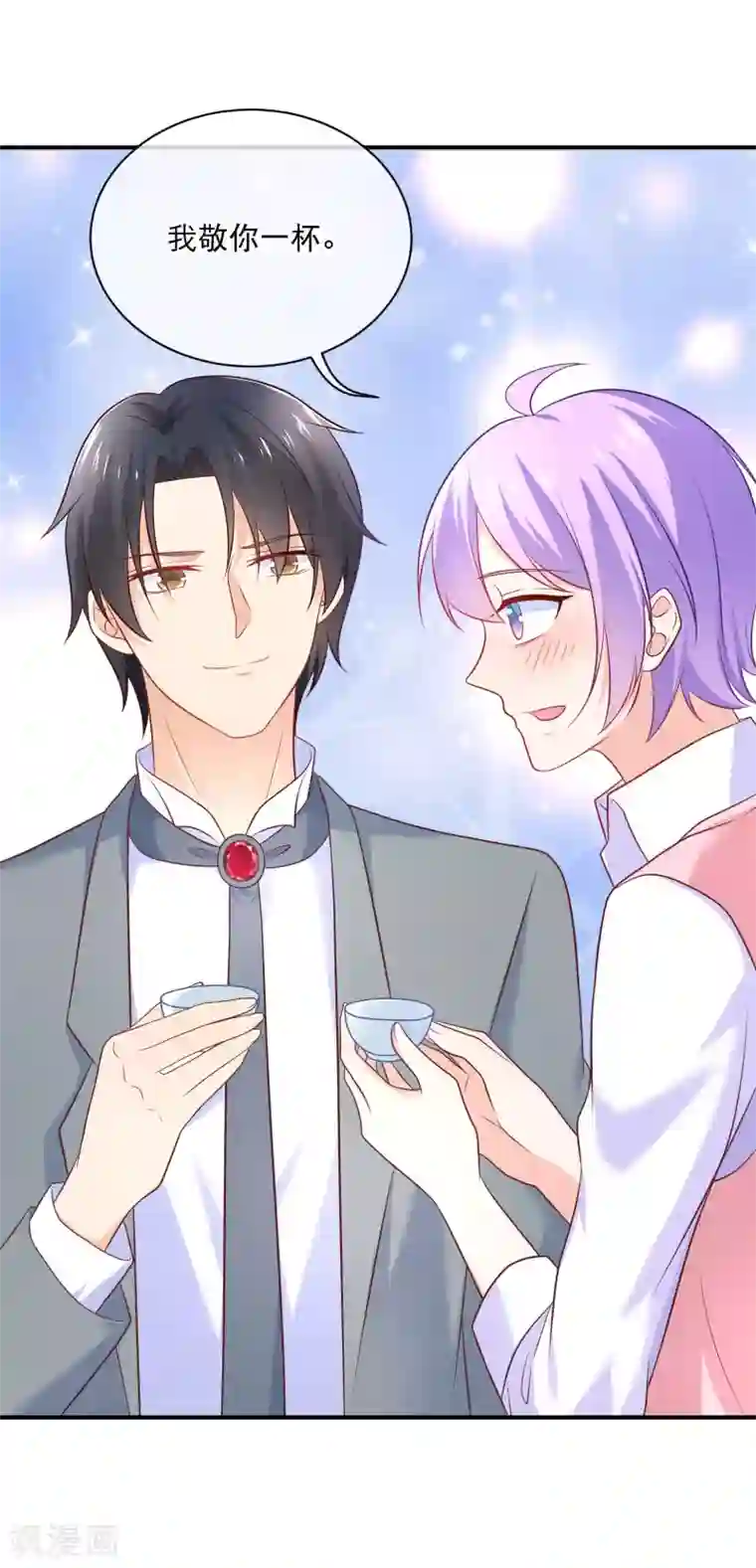 我的BOSS是大神第32话 许东宿的做法，暴力吗？