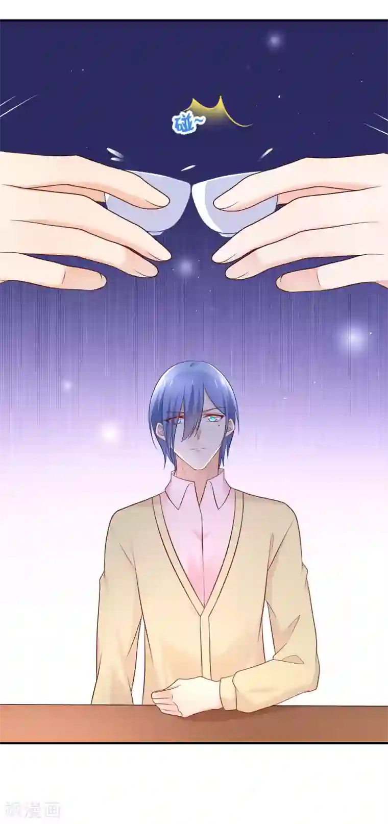 我的BOSS是大神第32话 许东宿的做法，暴力吗？