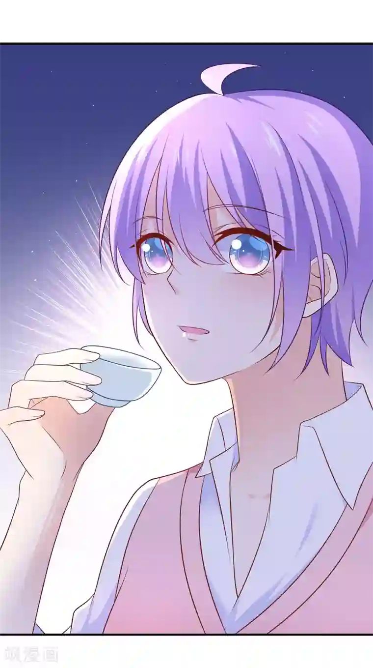 我的BOSS是大神第32话 许东宿的做法，暴力吗？