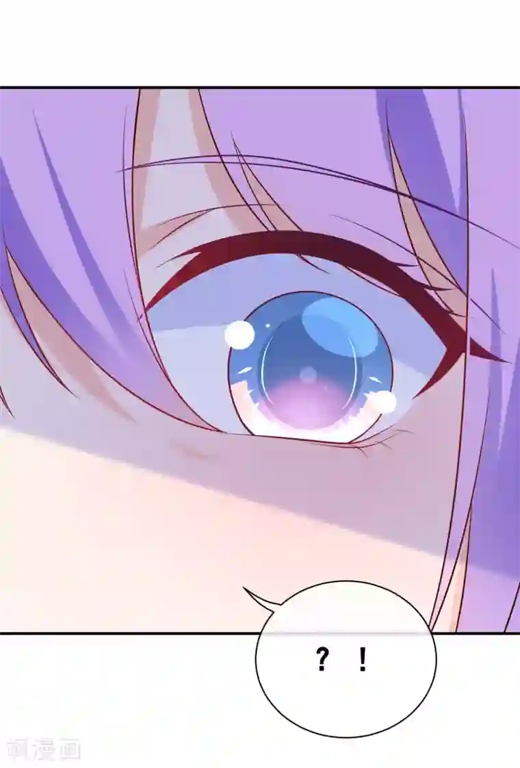 我的BOSS是大神第32话 许东宿的做法，暴力吗？