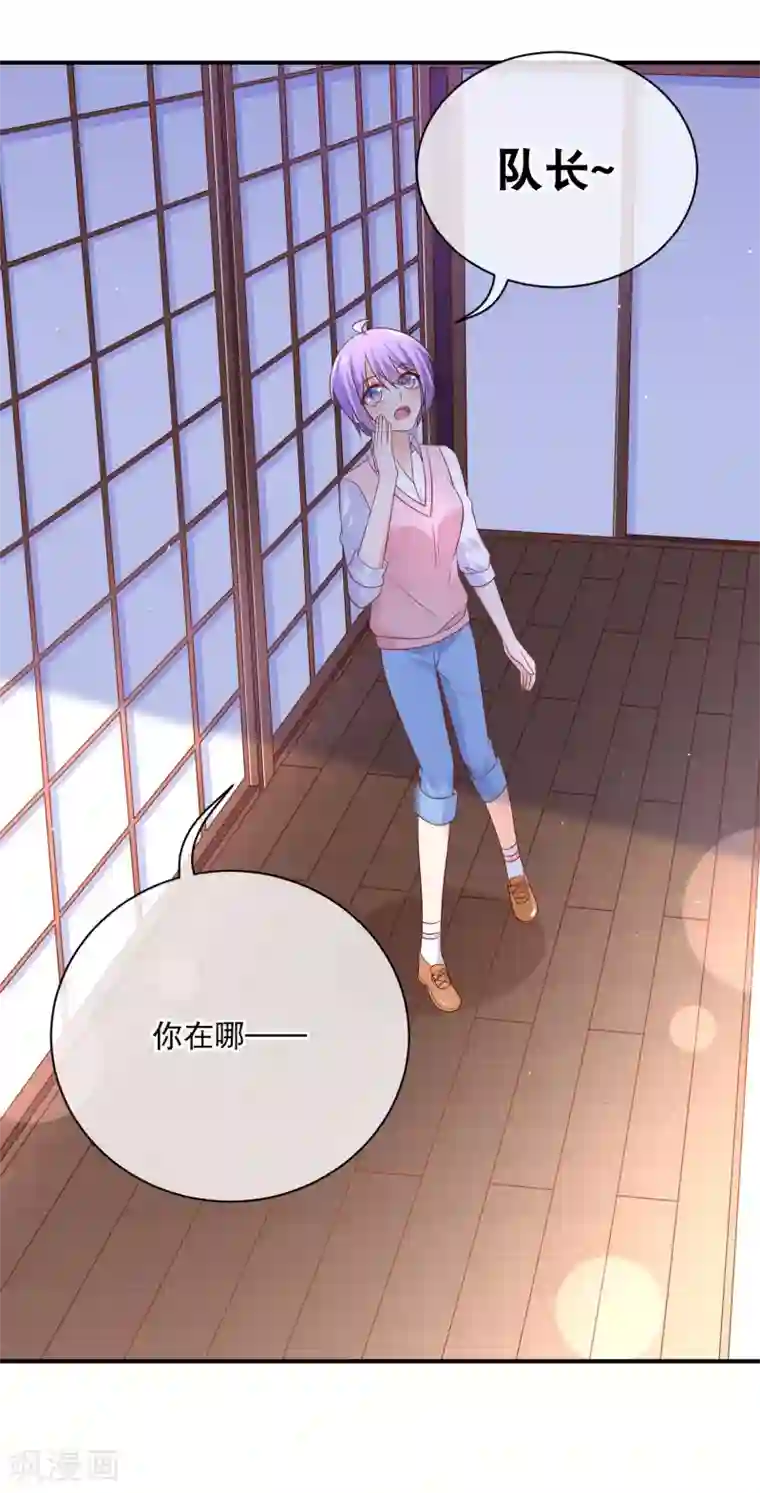 我的BOSS是大神第33话 不许渣男再接近许星云