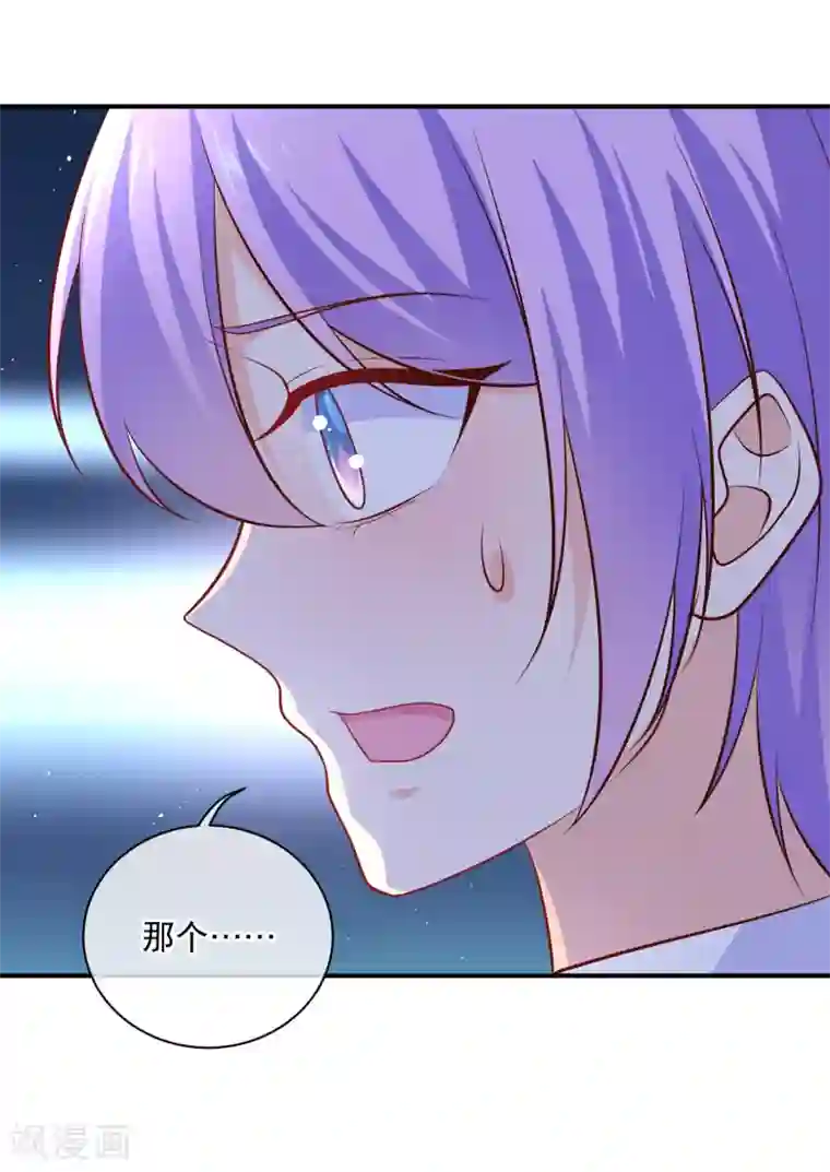 我的BOSS是大神第33话 不许渣男再接近许星云