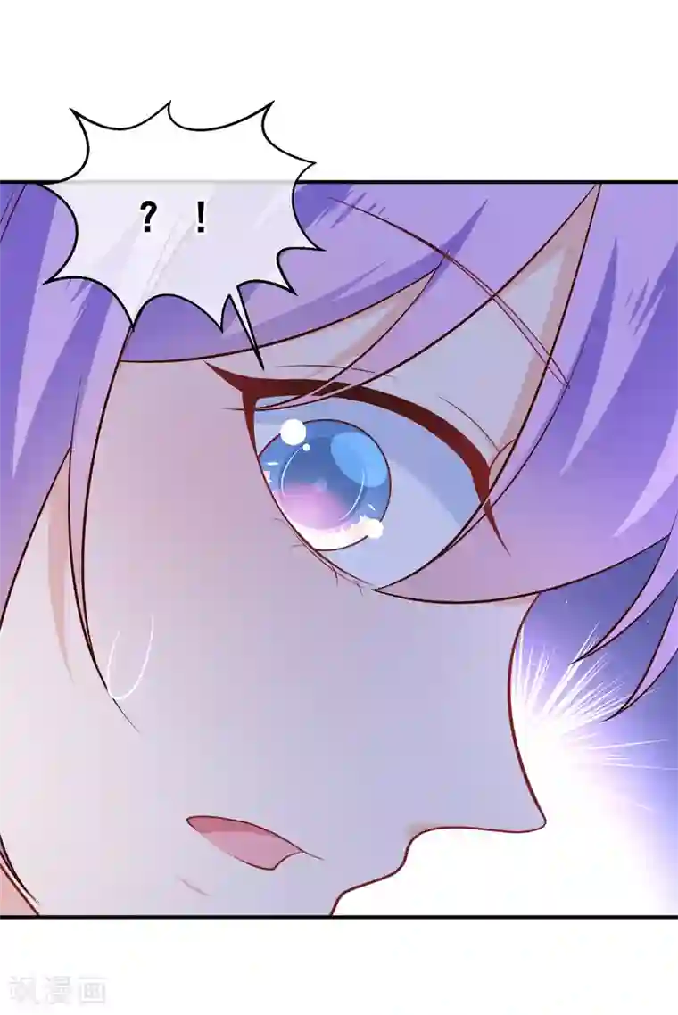 我的BOSS是大神第33话 不许渣男再接近许星云