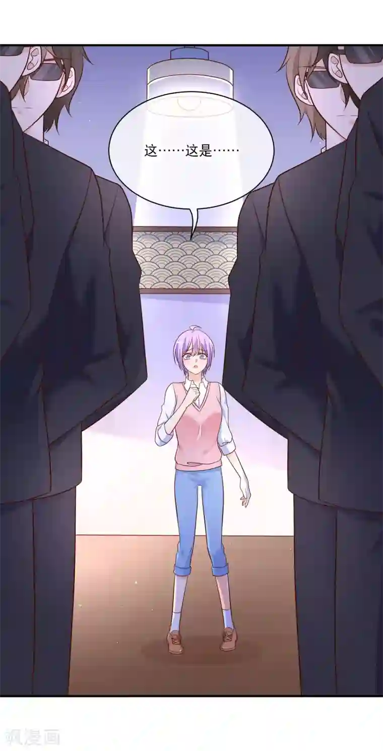 我的BOSS是大神第33话 不许渣男再接近许星云