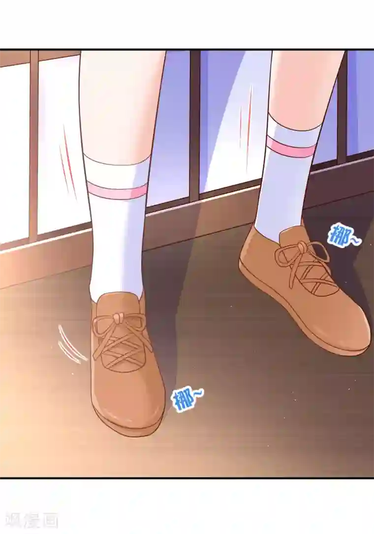 我的BOSS是大神第33话 不许渣男再接近许星云