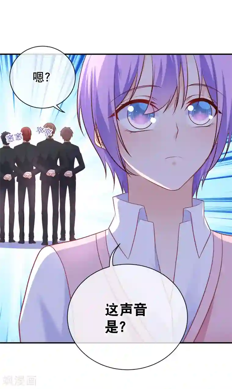 我的BOSS是大神第33话 不许渣男再接近许星云