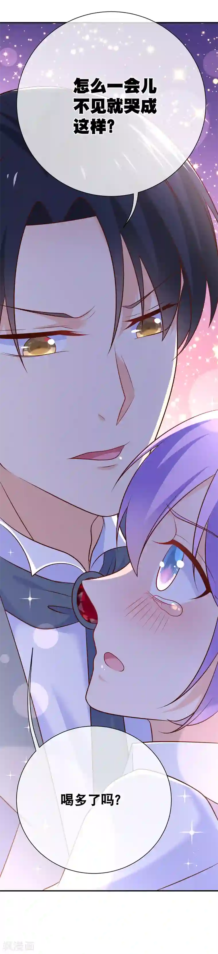 我的BOSS是大神第34话 要抱抱，要举高高