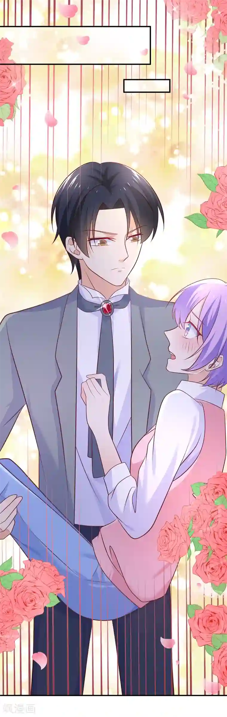 我的BOSS是大神第34话 要抱抱，要举高高