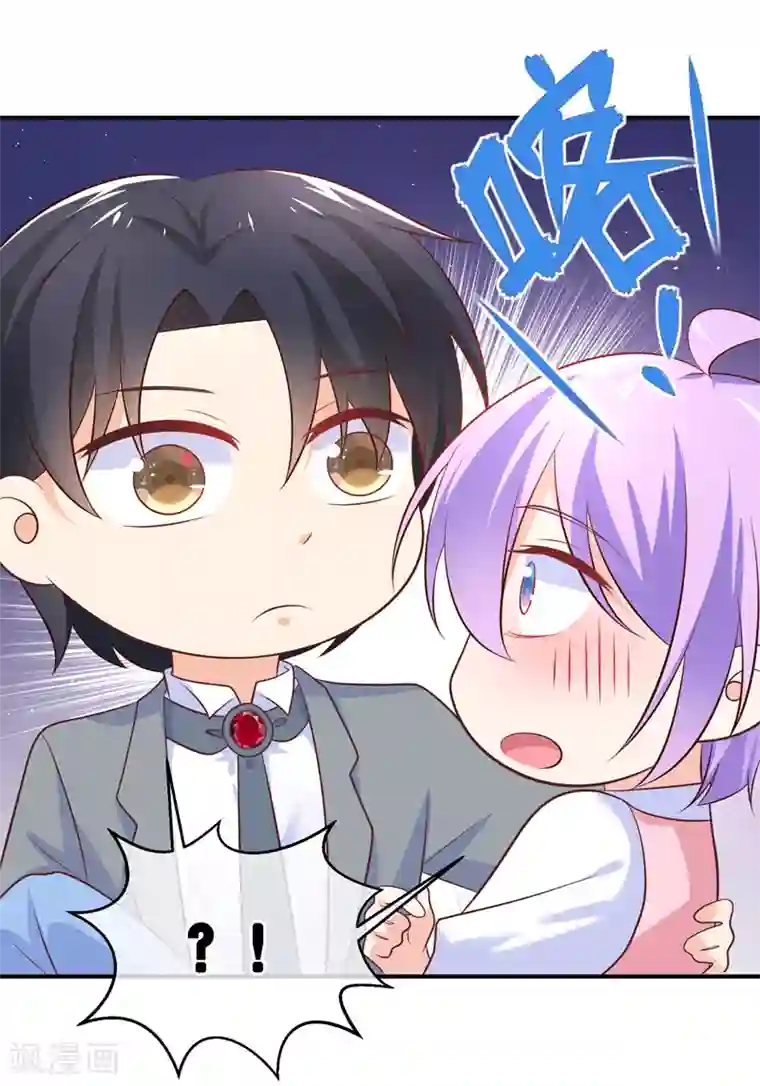 我的BOSS是大神第34话 要抱抱，要举高高