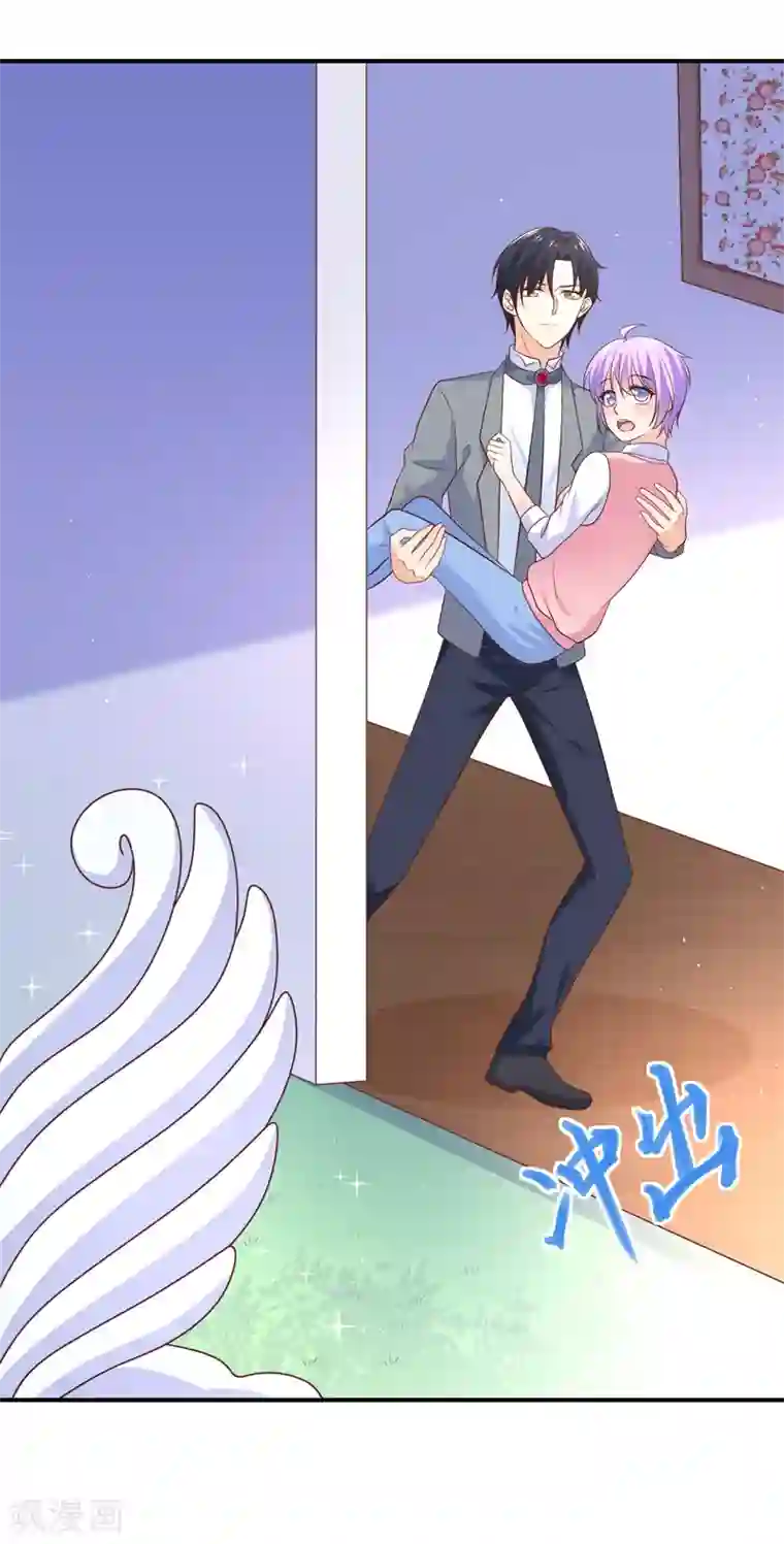 我的BOSS是大神第34话 要抱抱，要举高高