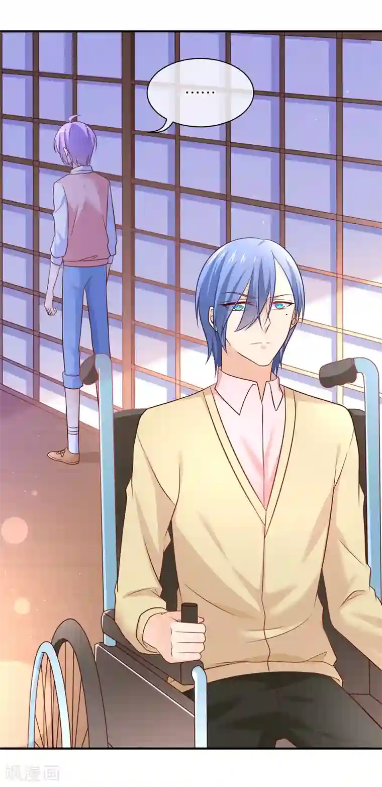 我的BOSS是大神第34话 要抱抱，要举高高