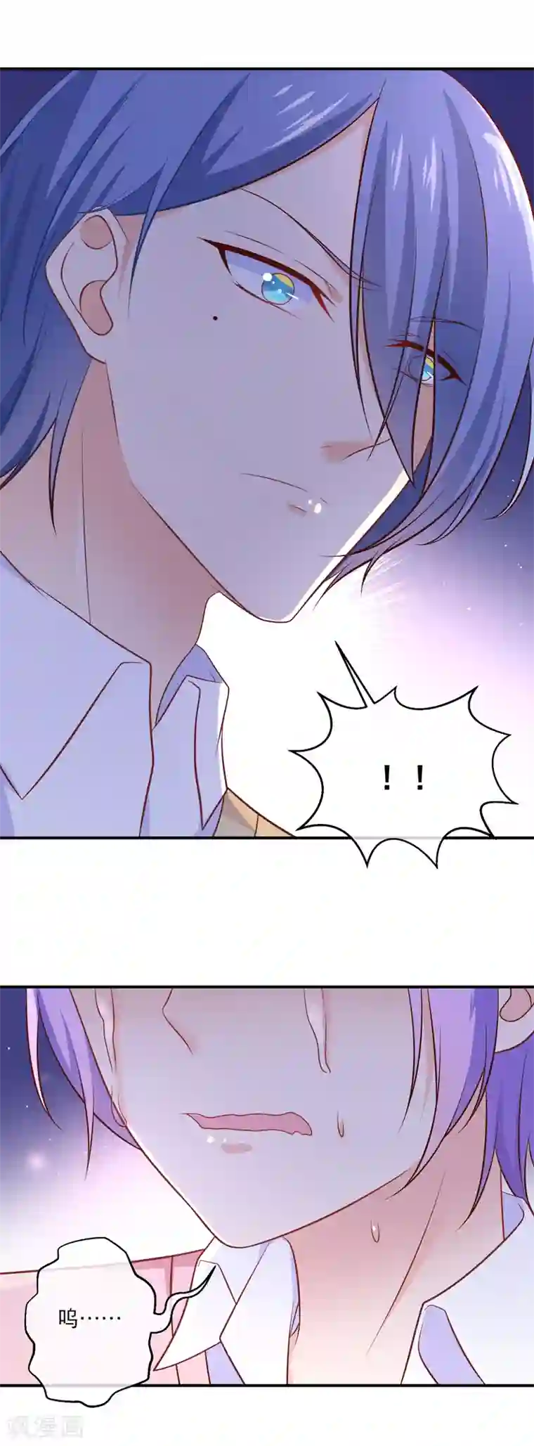 我的BOSS是大神第34话 要抱抱，要举高高