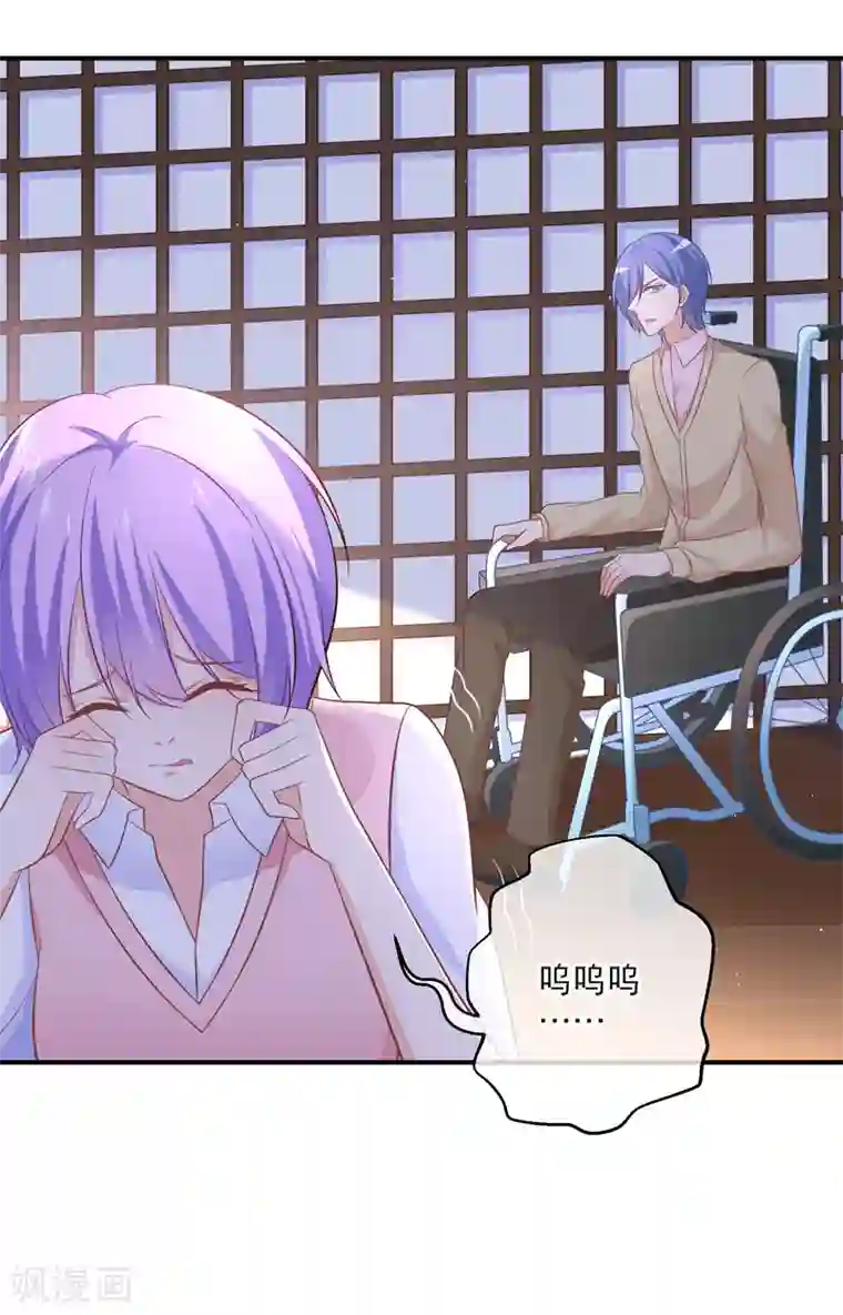 我的BOSS是大神第34话 要抱抱，要举高高