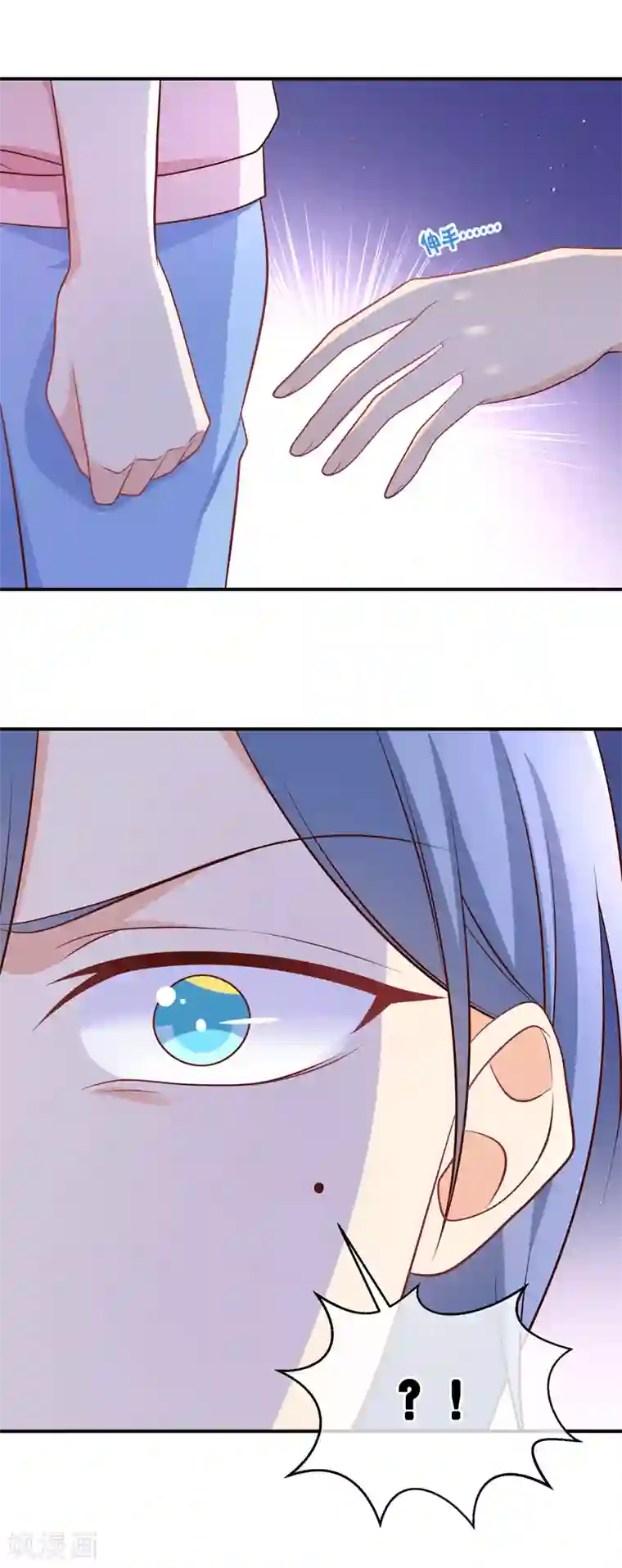 我的BOSS是大神第34话 要抱抱，要举高高