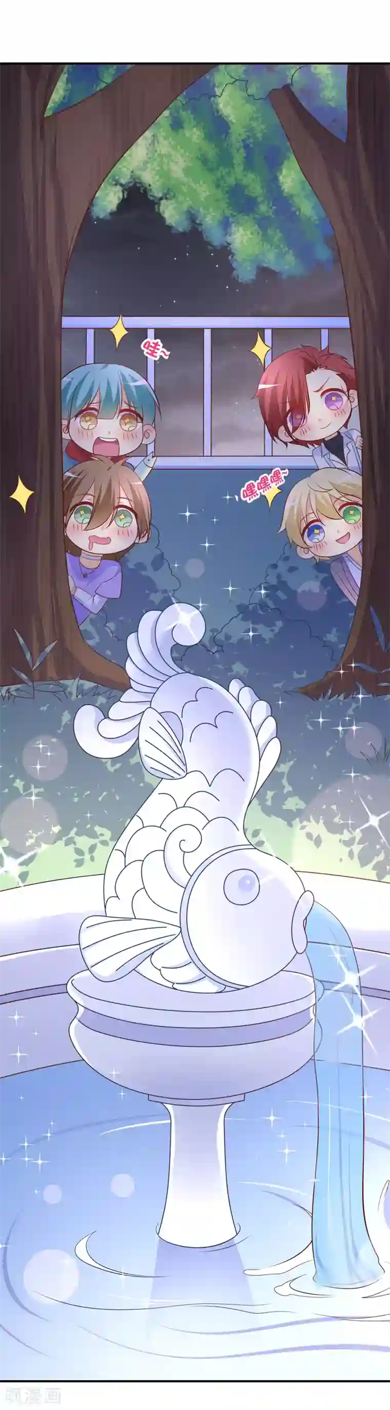 我的BOSS是大神第35话 不信我给你背化学元素周期表