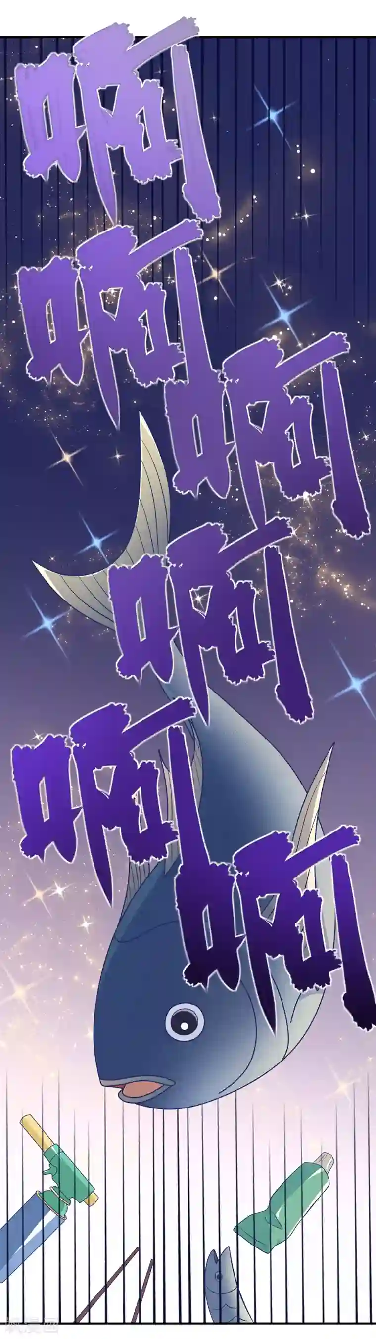 我的BOSS是大神第35话 不信我给你背化学元素周期表