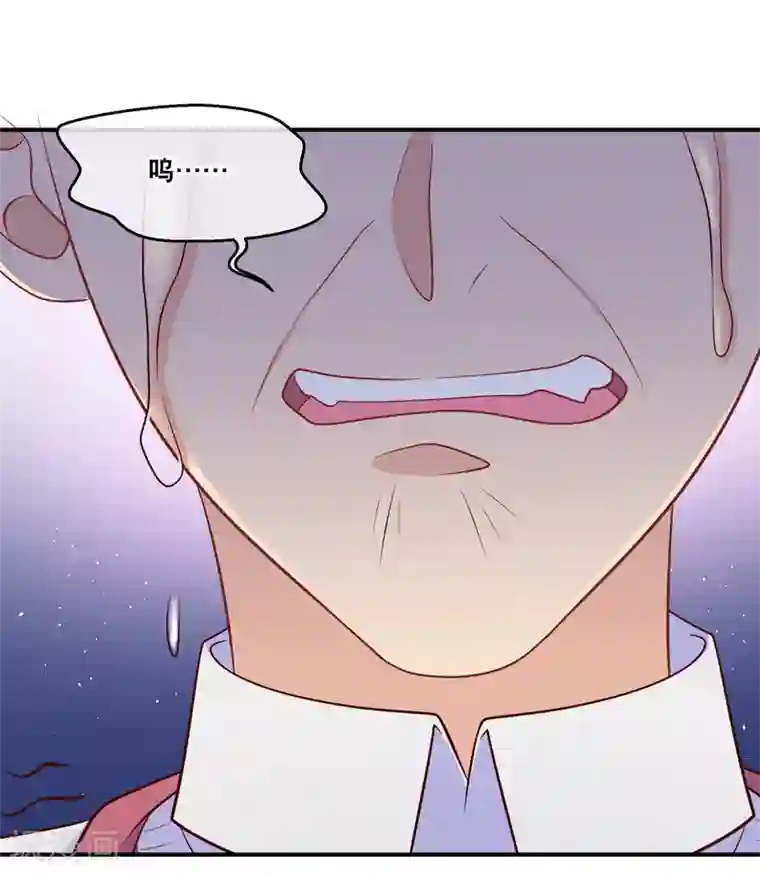 我的BOSS是大神第35话 不信我给你背化学元素周期表