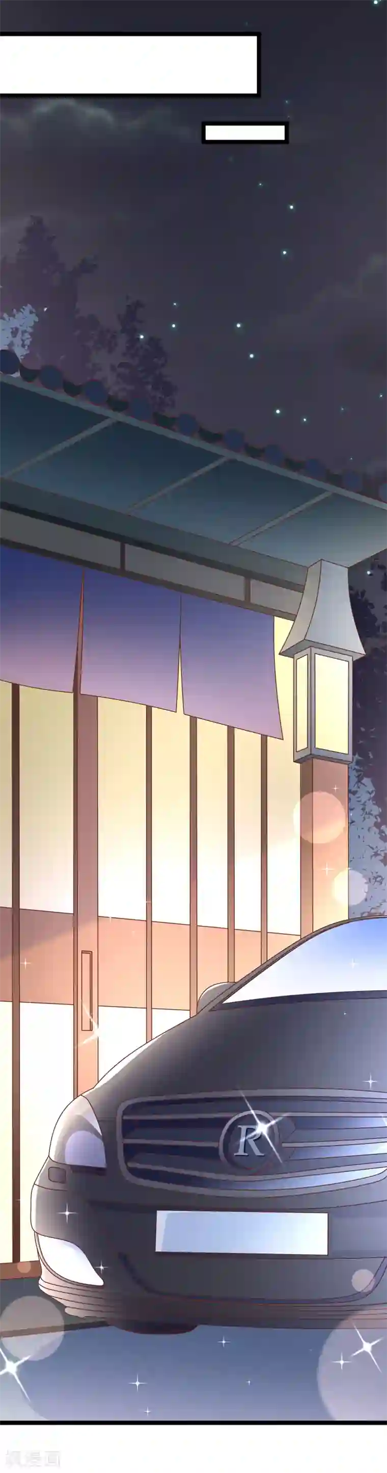 我的BOSS是大神第36话 你要开车，还是直升飞机？