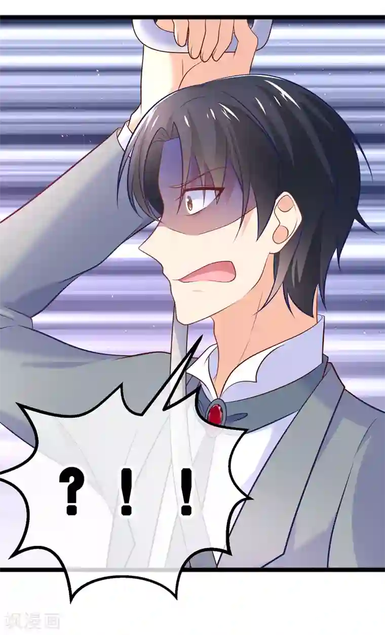 我的BOSS是大神第36话 你要开车，还是直升飞机？