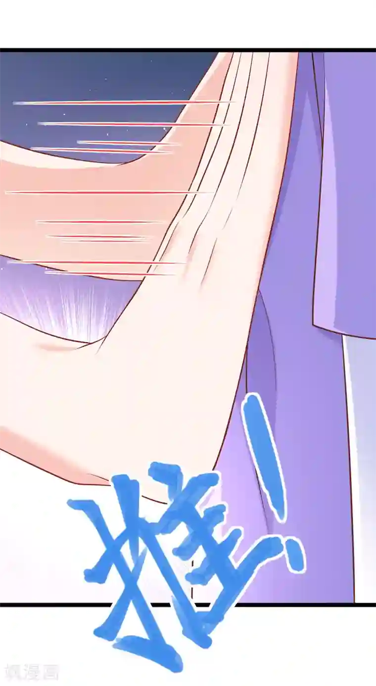 我的BOSS是大神第36话 你要开车，还是直升飞机？