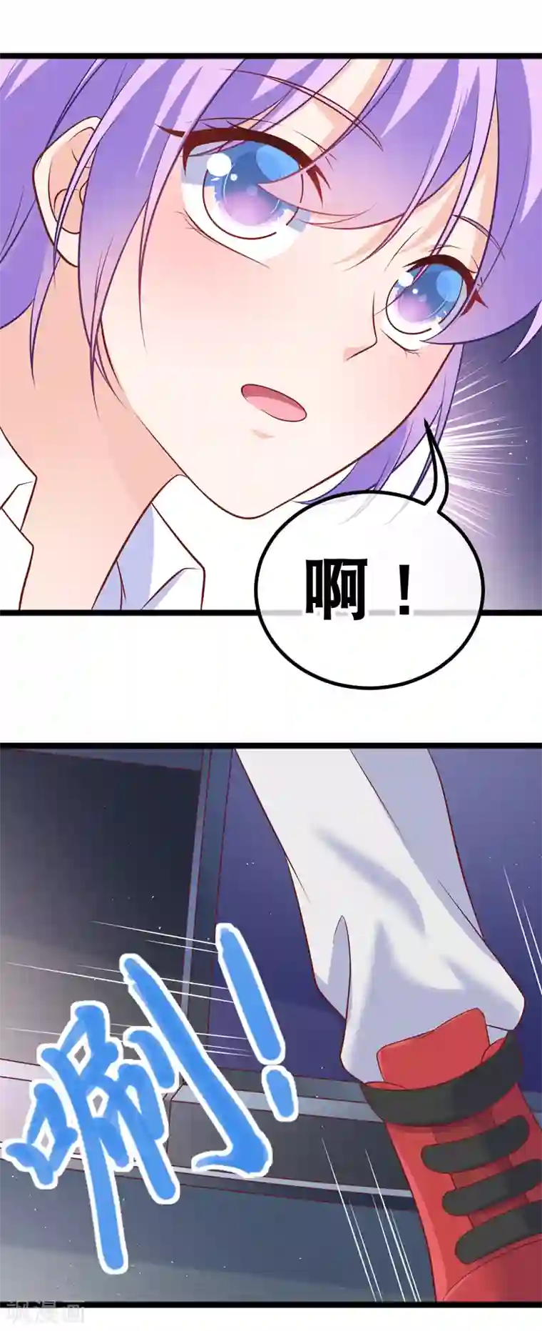 我的BOSS是大神第36话 你要开车，还是直升飞机？