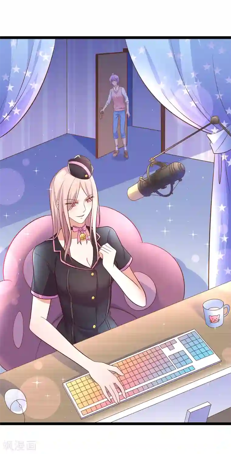 我的BOSS是大神第37话 谢谢大家守护甜甜