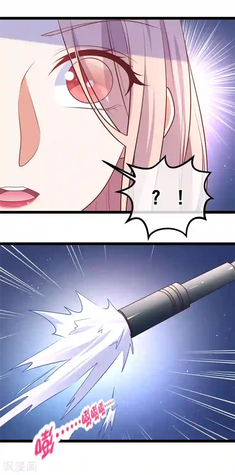 我的BOSS是大神第37话 谢谢大家守护甜甜