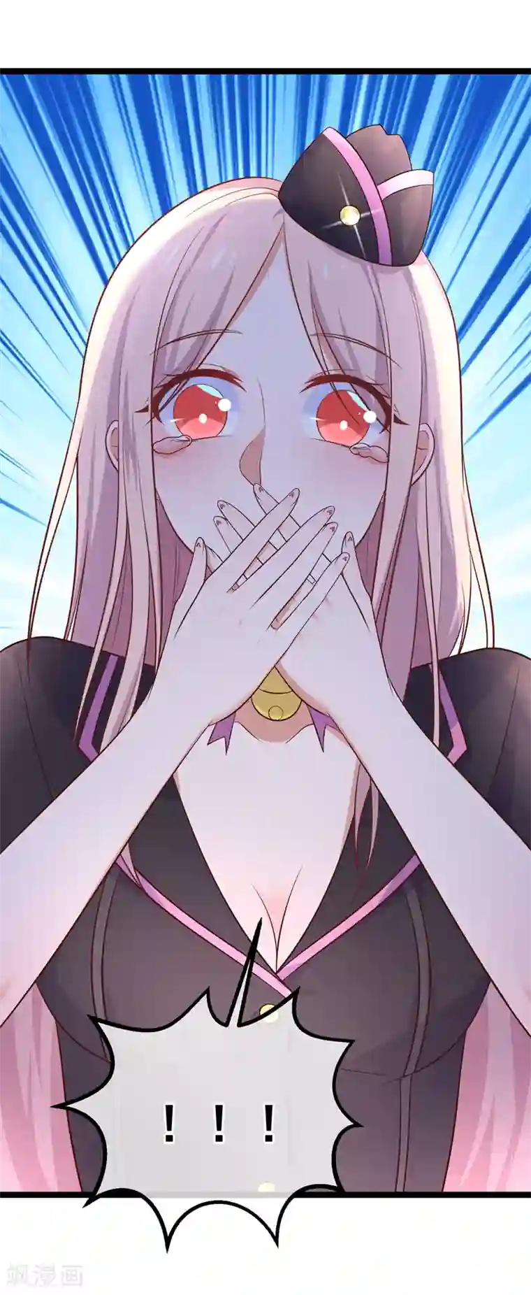 我的BOSS是大神第37话 谢谢大家守护甜甜