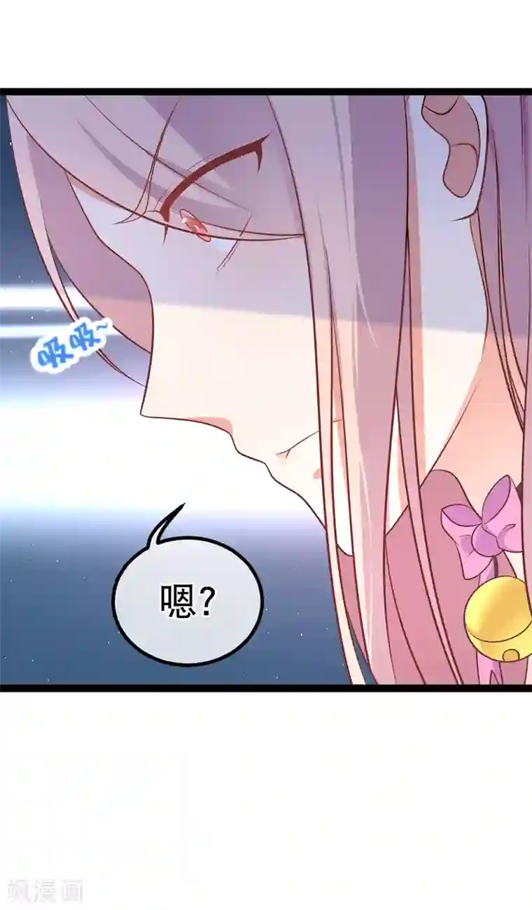 我的BOSS是大神第38话 你不记得我了吗？