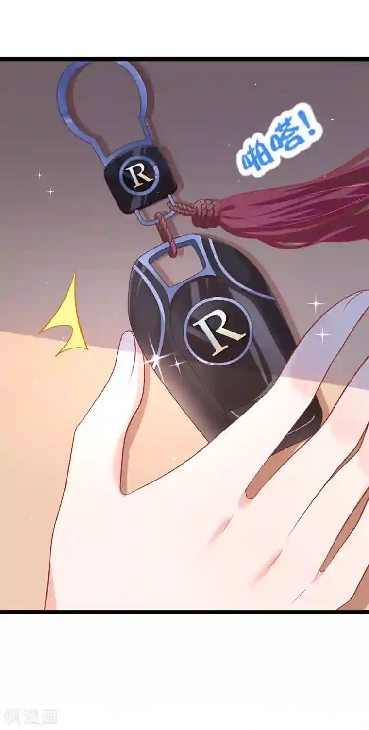 我的BOSS是大神第38话 你不记得我了吗？