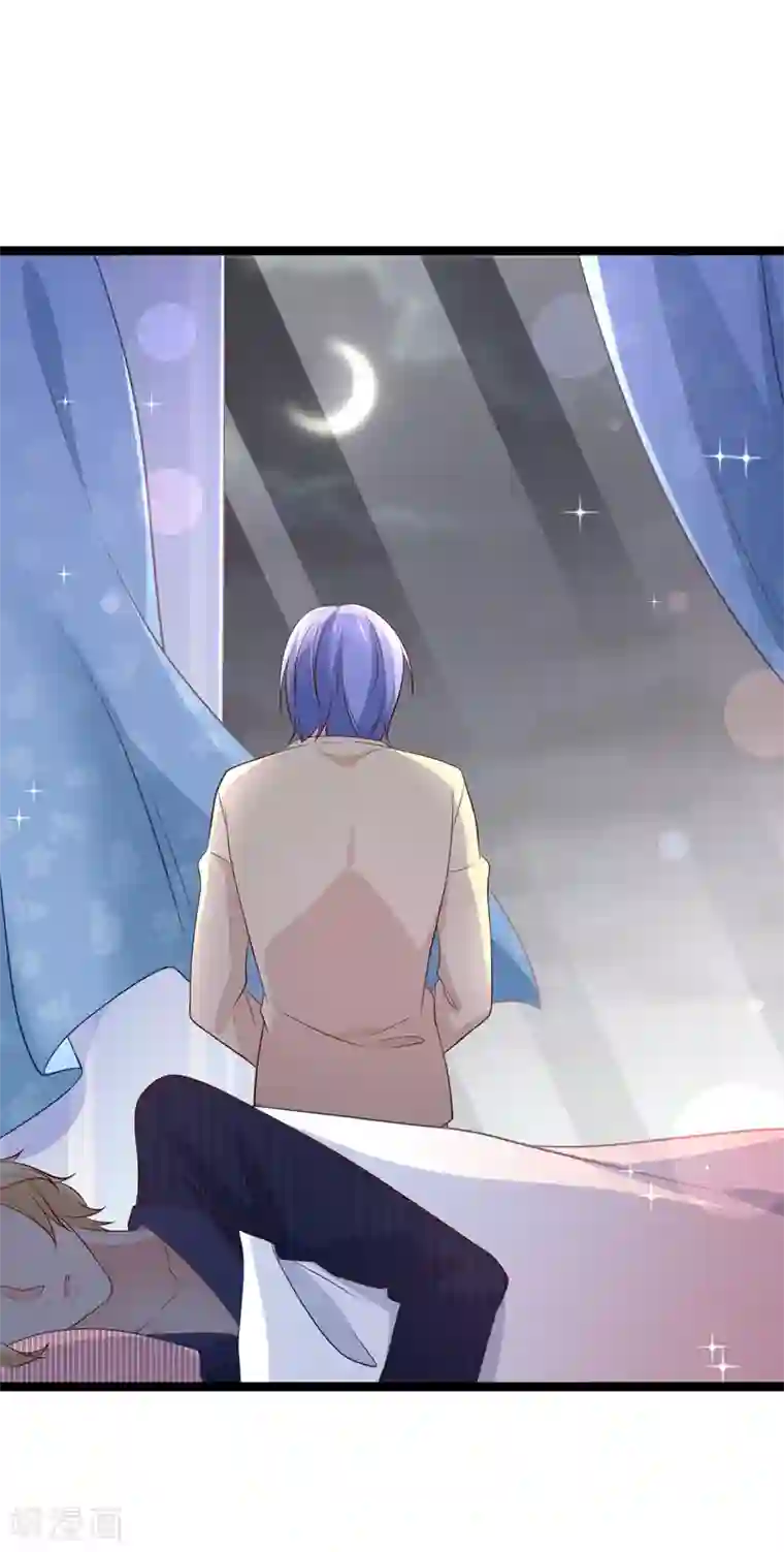 我的BOSS是大神第38话 你不记得我了吗？