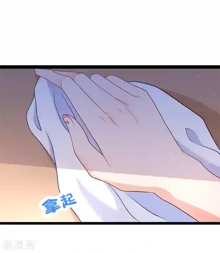 我的BOSS是大神第38话 你不记得我了吗？